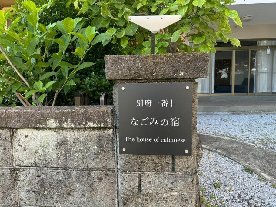 The House Of Calmness Holiday home *